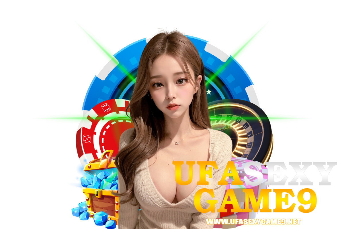 ufasexygame9 สมัคร